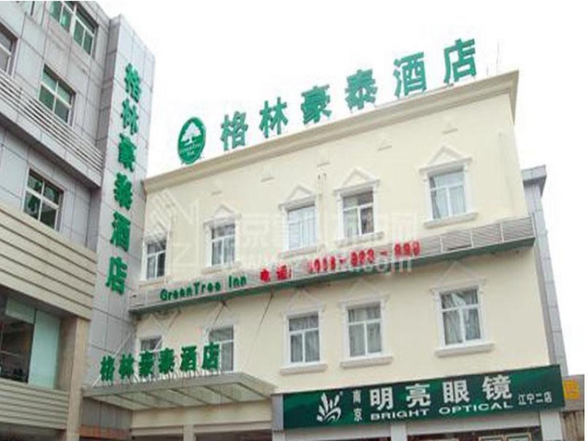 Greentree Inn Jiangsu Nanjing Jiangning Dongshan Walking Street Business Hotel Nanjing (Jiangsu) Exterior photo